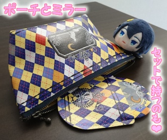 こぎみかポーチ