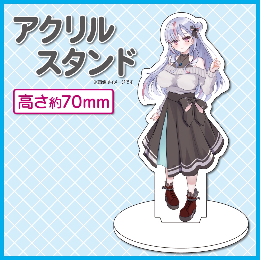 【受注生産】アクリルスタンド Ver1.2モデル