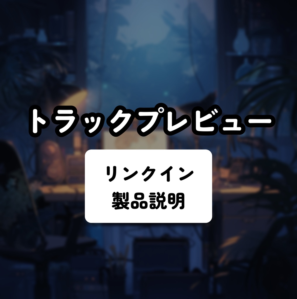 20 個のゲーム オーディオ アラート / 20 Gaming Audio Alerts