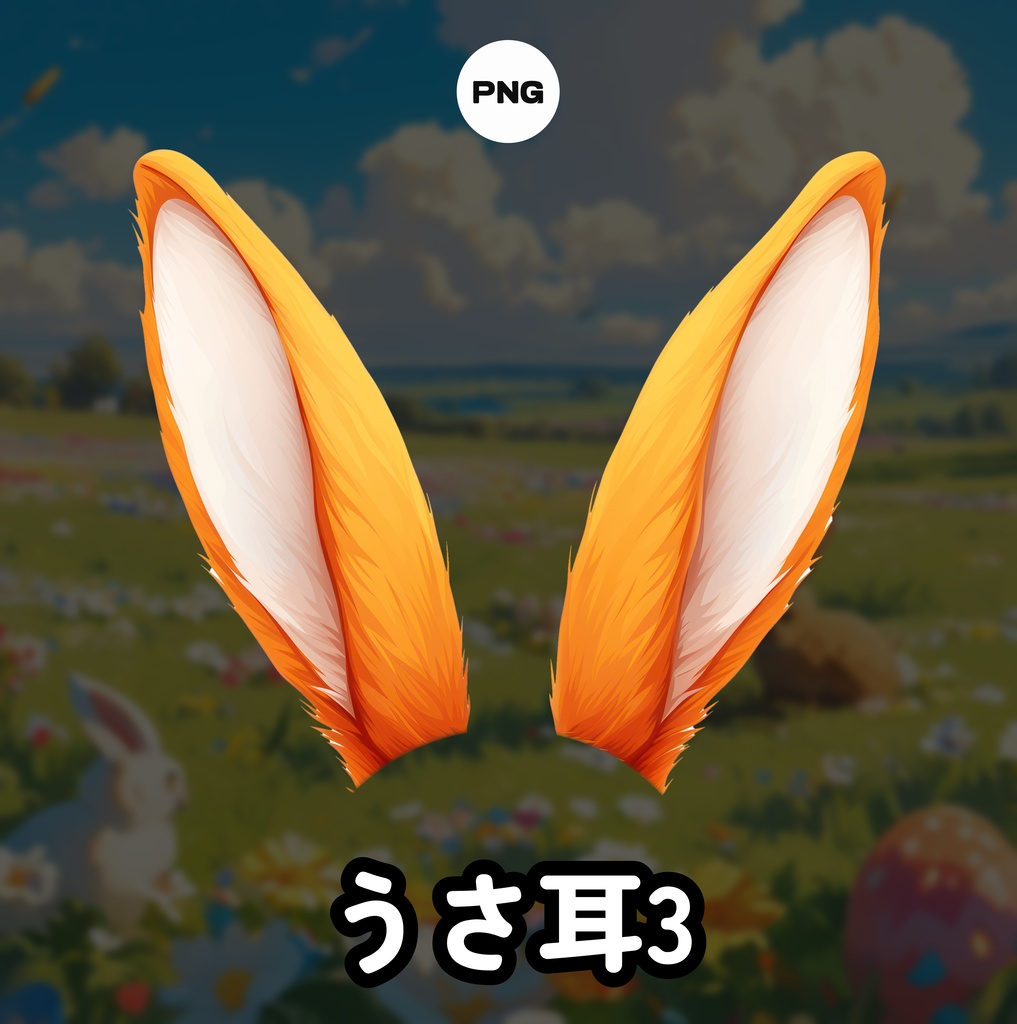 VTUBER 4 うさ耳セット VTUBER アセット