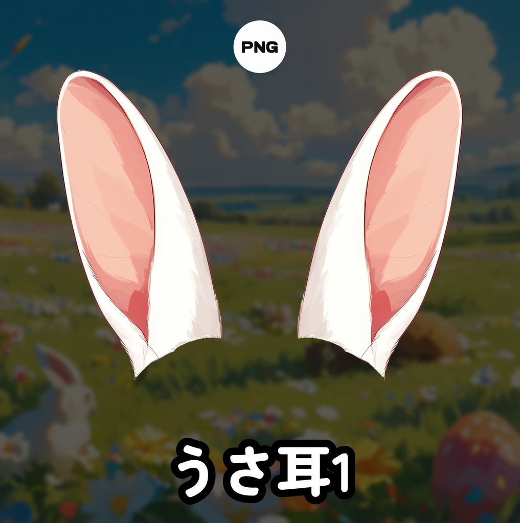 VTUBER 4 うさ耳セット VTUBER アセット
