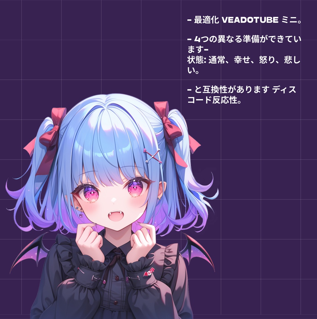 かわいい吸血鬼 PNGtuber 女の子 / Cute Vampire PNGtuber Girl