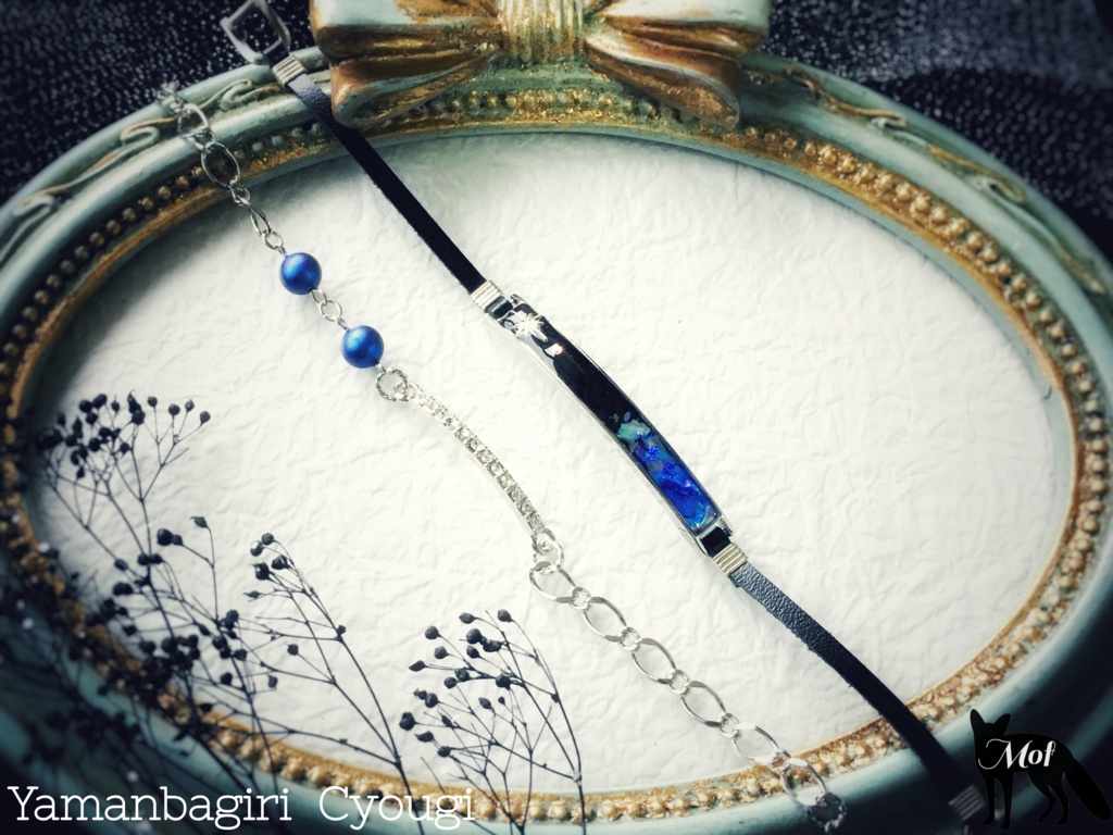◆山姥切国広・長義のブレスレット◆
