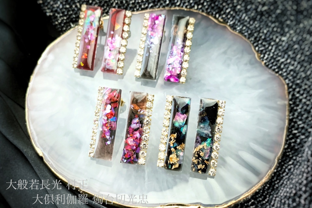 【シェルシリーズ】シェルの耳飾り①