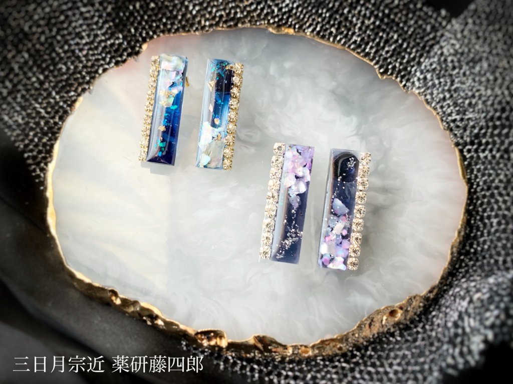 【シェルシリーズ】シェルの耳飾り①