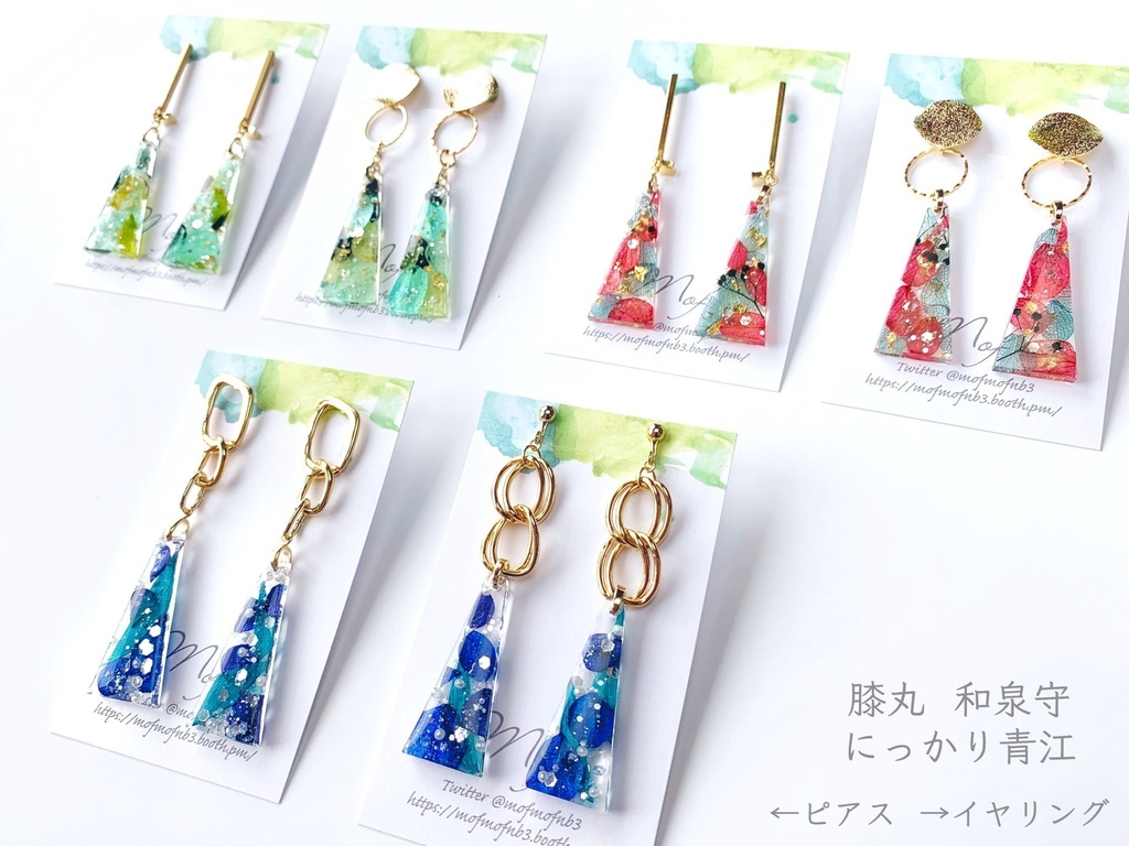 紫陽花の耳飾り