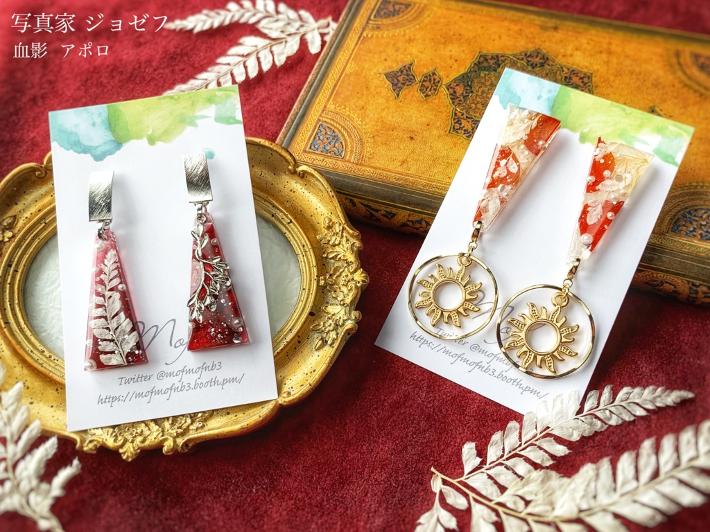 【第五人格】写真家 ジョゼフ イヤーアクセサリー