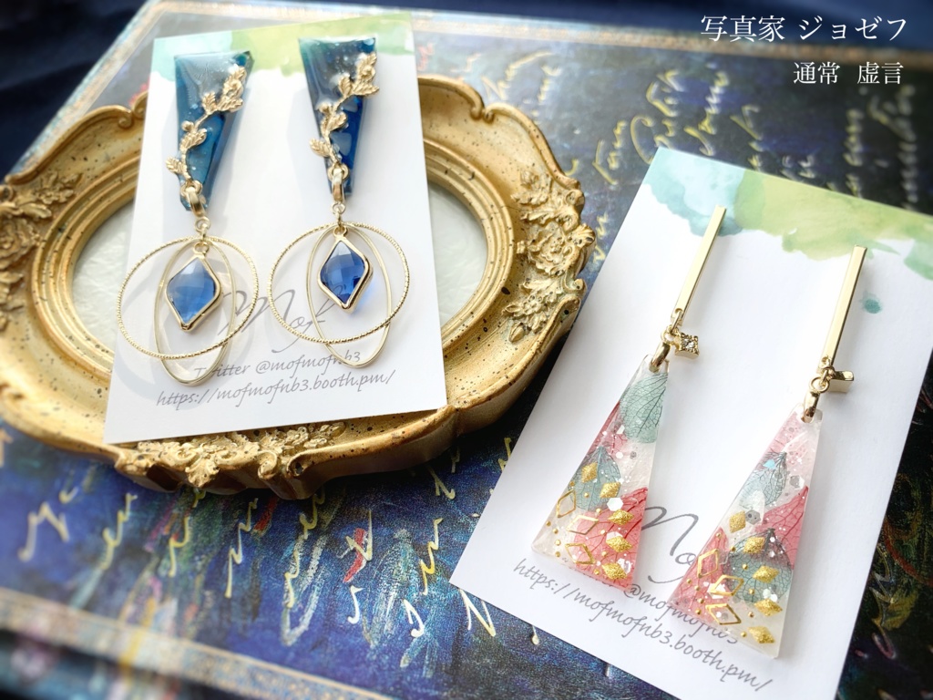 【第五人格】写真家 ジョゼフ イヤーアクセサリー
