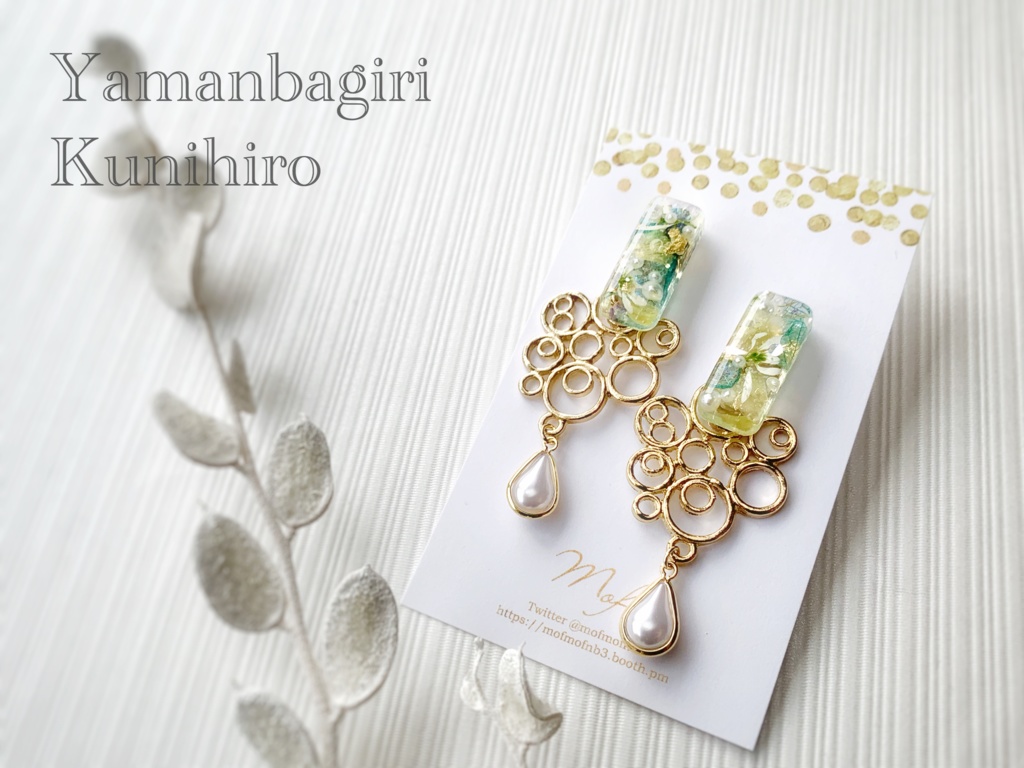 【とうらぶ】スイングシリーズイヤリング・ピアス