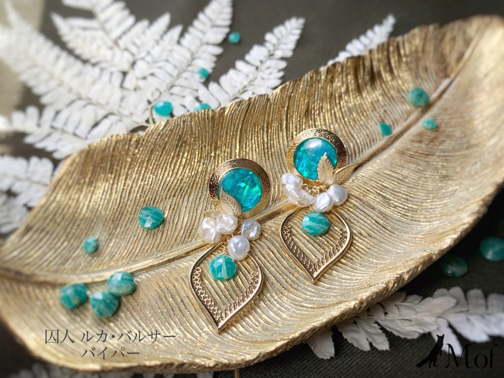 囚人 ルカ・バルサー イヤリング・ピアス