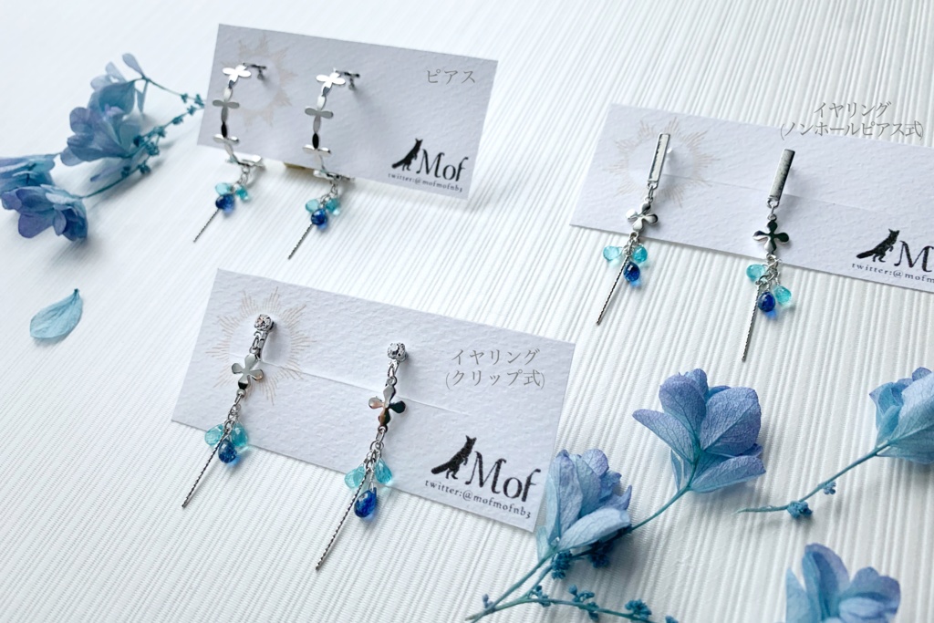 【オリジナル】天然石のイヤリング・ピアス