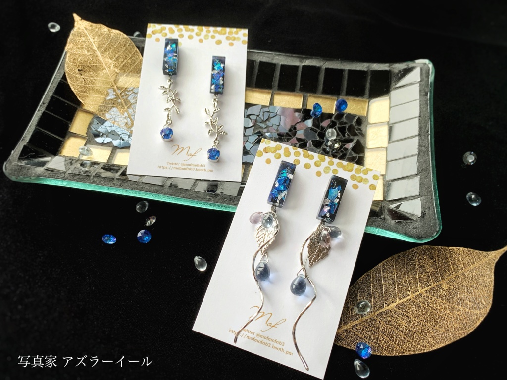 写真家 ジョゼフ アズラーイールの耳飾り