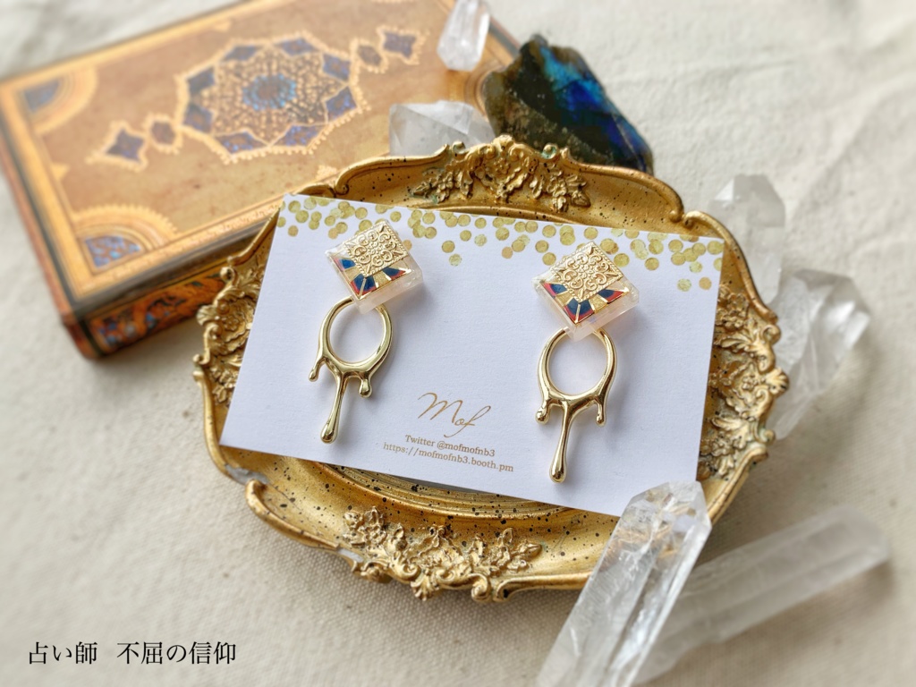 占い師イライ・クラーク 不屈の信仰 耳飾り