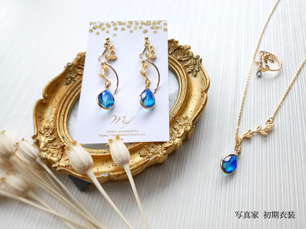 写真家ジョゼフ イヤリング・ピアス