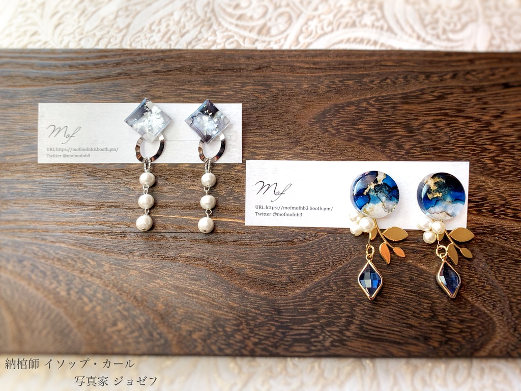 【第五人格】納棺師 写真家 イヤリング・ピアス