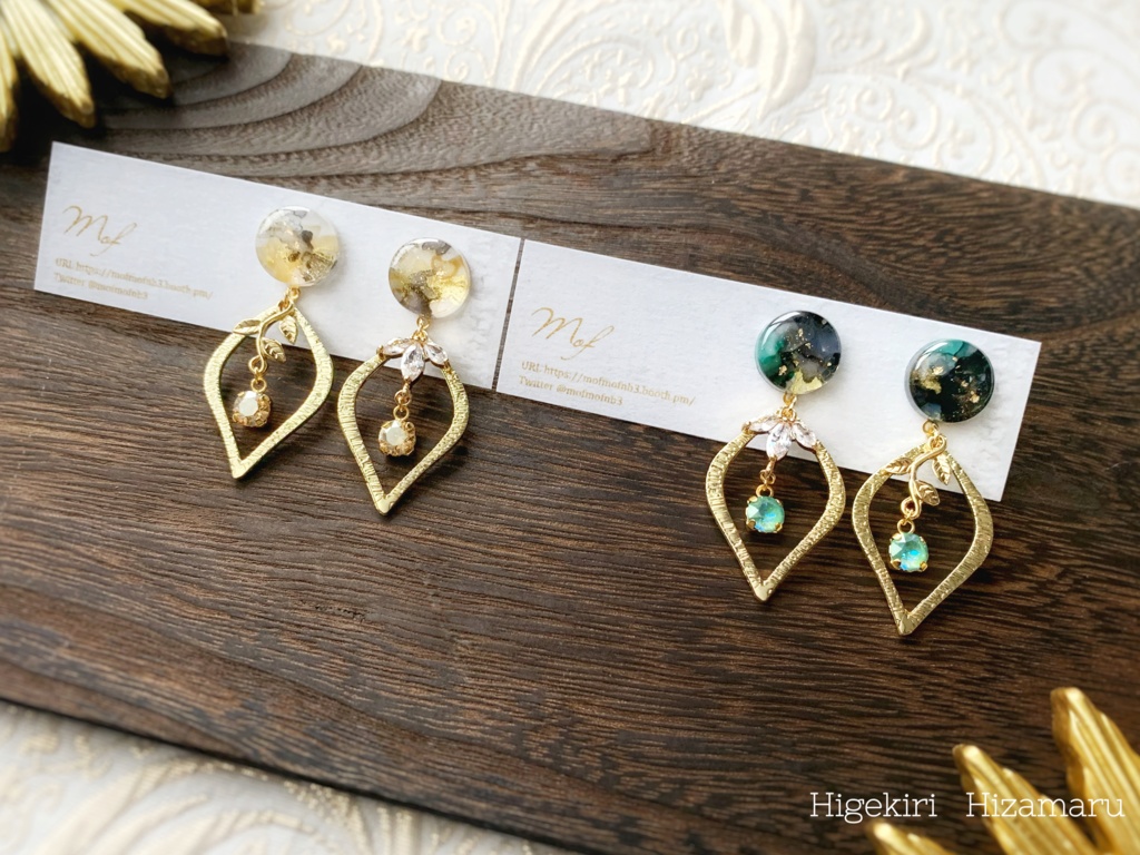 髭切・膝丸 こつぶマーブルイヤリング・ピアス