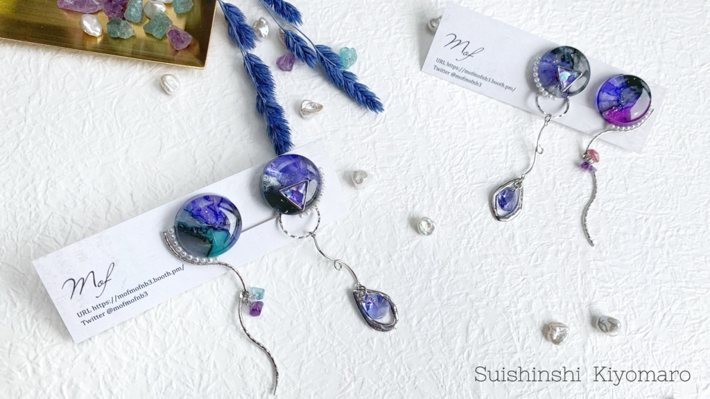 水心子正秀・源清麿 マーブルイヤリング・ピアス