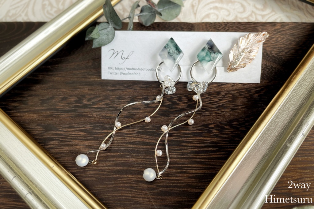 則宗・山鳥毛・姫鶴・加州イヤリング・ピアス