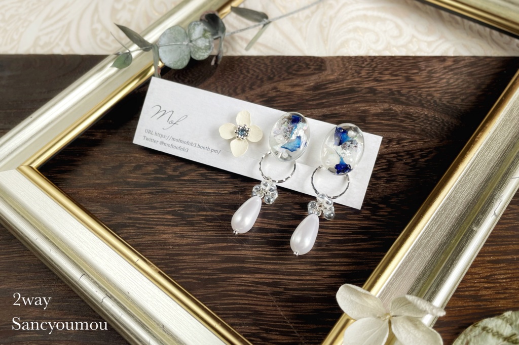 則宗・山鳥毛・姫鶴・加州イヤリング・ピアス