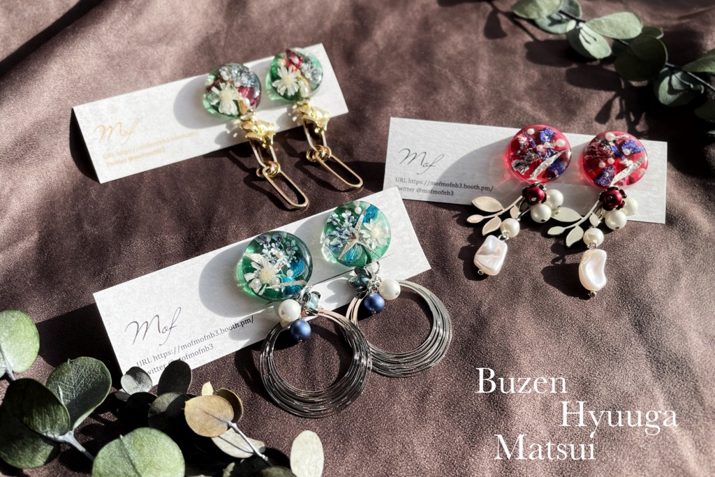 豊前・松井・日向イヤリング・ピアス