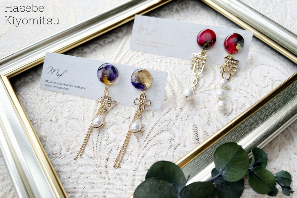 こつぶマーブル長谷部・長義・初期刀