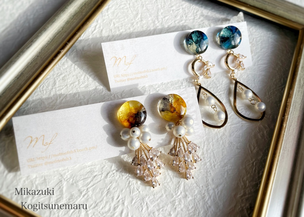 こつぶマーブル 三条刀イヤリング・ピアス