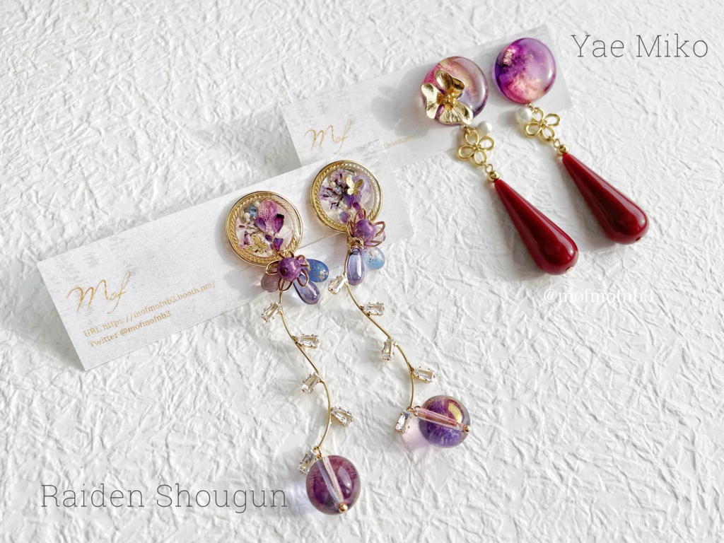 【原神】雷電将軍・八重神子・宵宮・珊瑚宮心海イメージイヤリング・ピアス