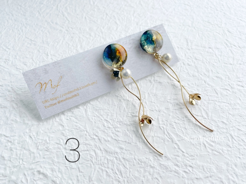 【原神】アルベド イメージイヤリング・ピアス