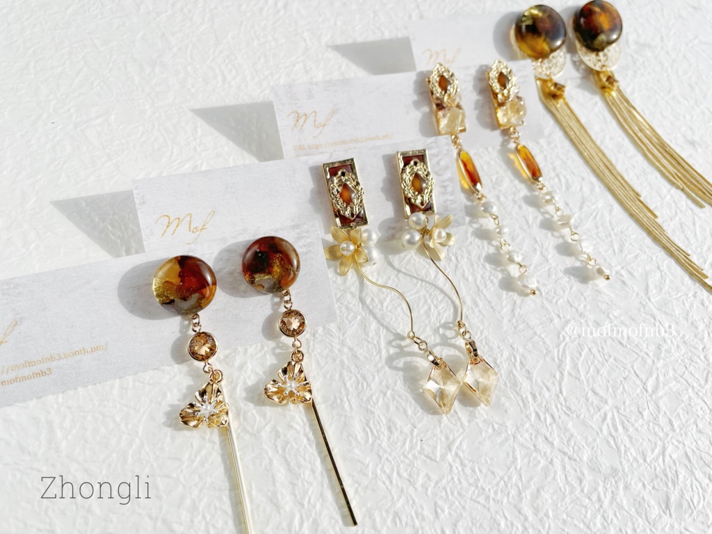 【原神】鍾離イメージイヤリング・ピアス