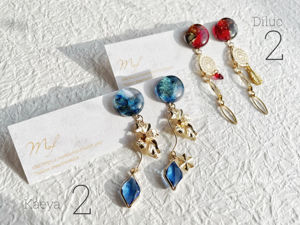 【原神】ディルック・ガイアイメージイヤリング・ピアス