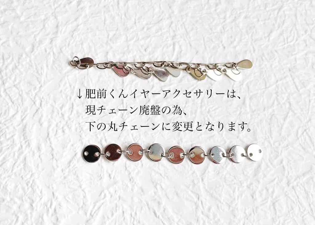 小竜・肥前・平野・前田・大倶利伽羅・不動イヤリングピアス