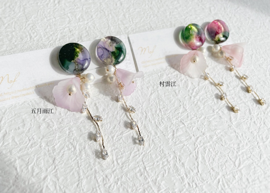 五月雨江・村雲江・和泉守兼定・太鼓鐘貞宗イヤリング・ピアス