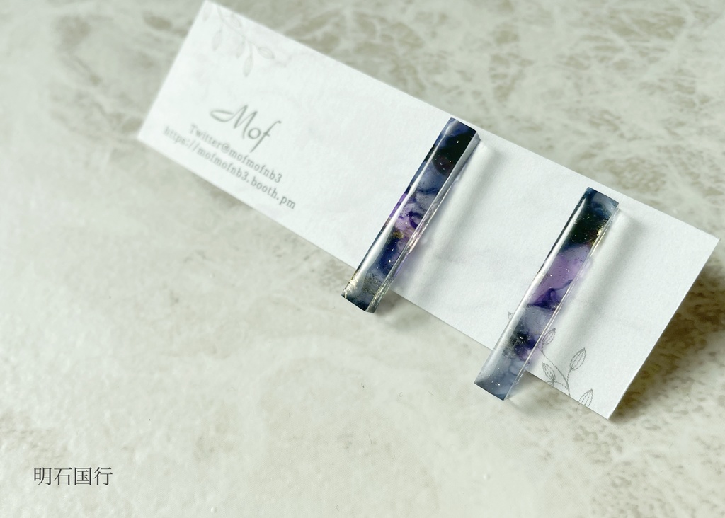 マーブルシリーズイヤリング・ピアス