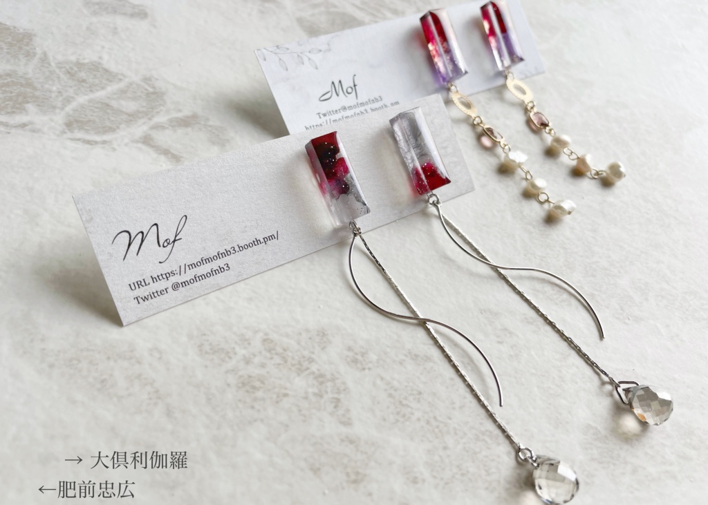 マーブルシリーズイヤリング・ピアス