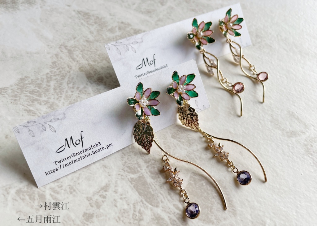 フラワーモチーフイヤリング・ピアス