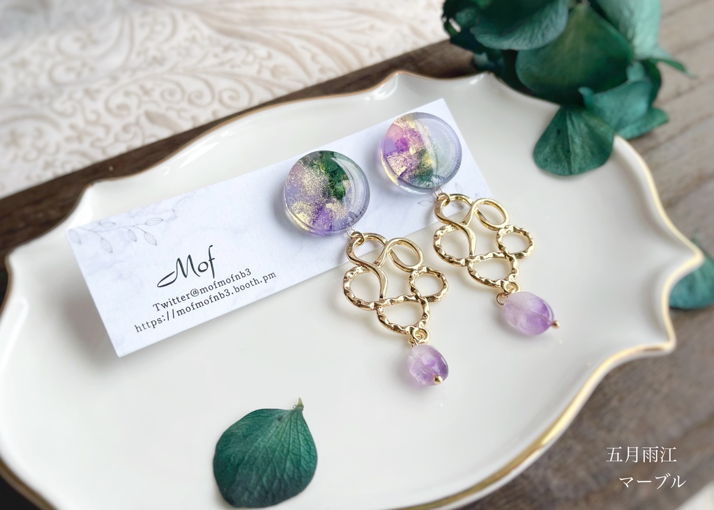 村雲江・五月雨江マーブルイヤリング ピアス