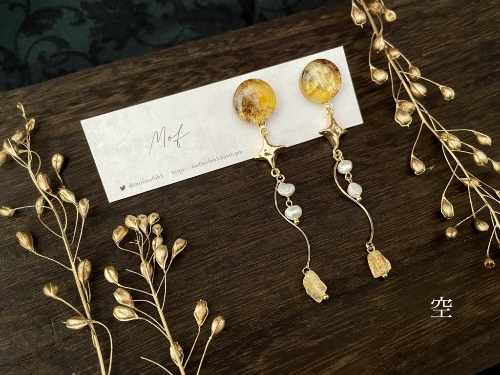 【原神】マーブルイヤリング・ピアス