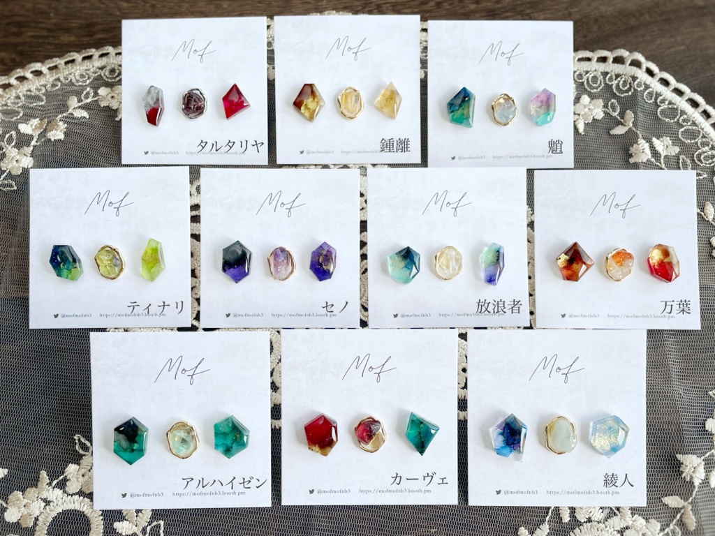 【原神】カケラシリーズ イヤリング・ピアス