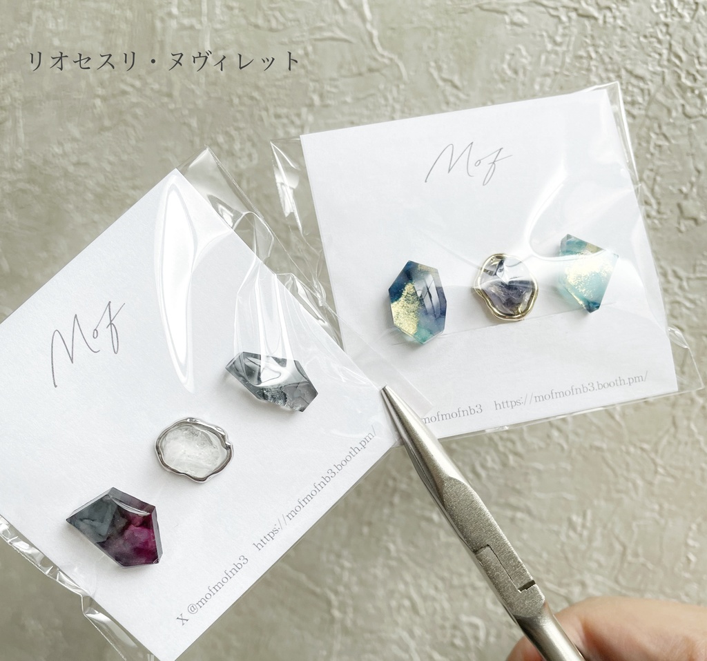 【原神】カケラシリーズ イヤリング・ピアス