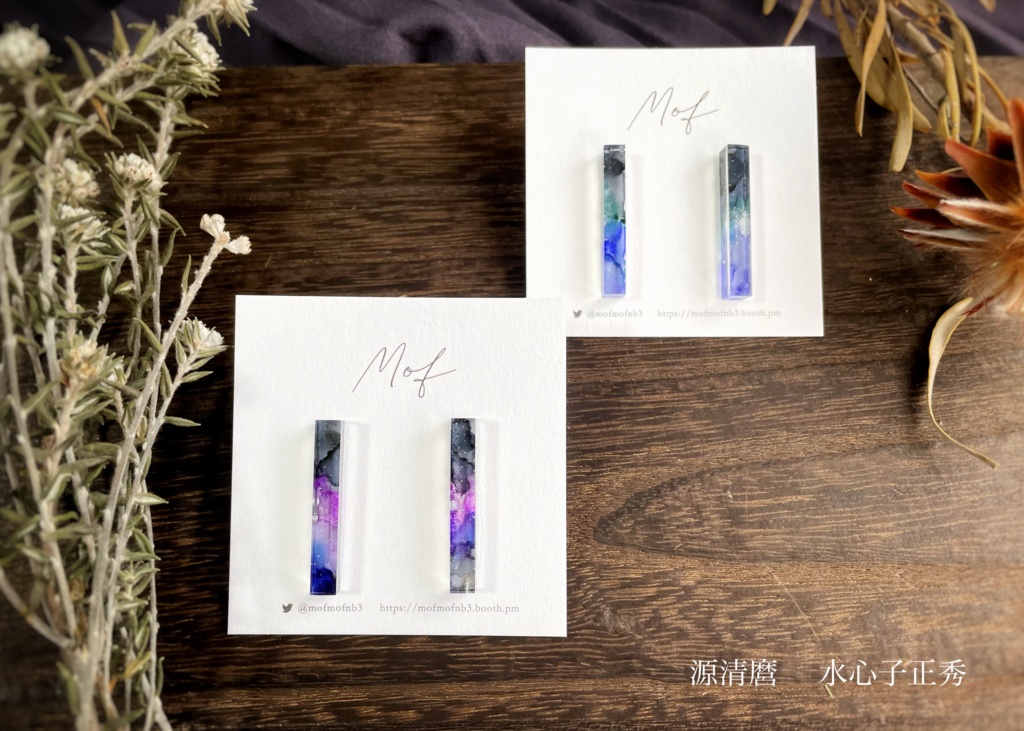 【とうらぶ】スティックマーブルイヤリング・ピアス