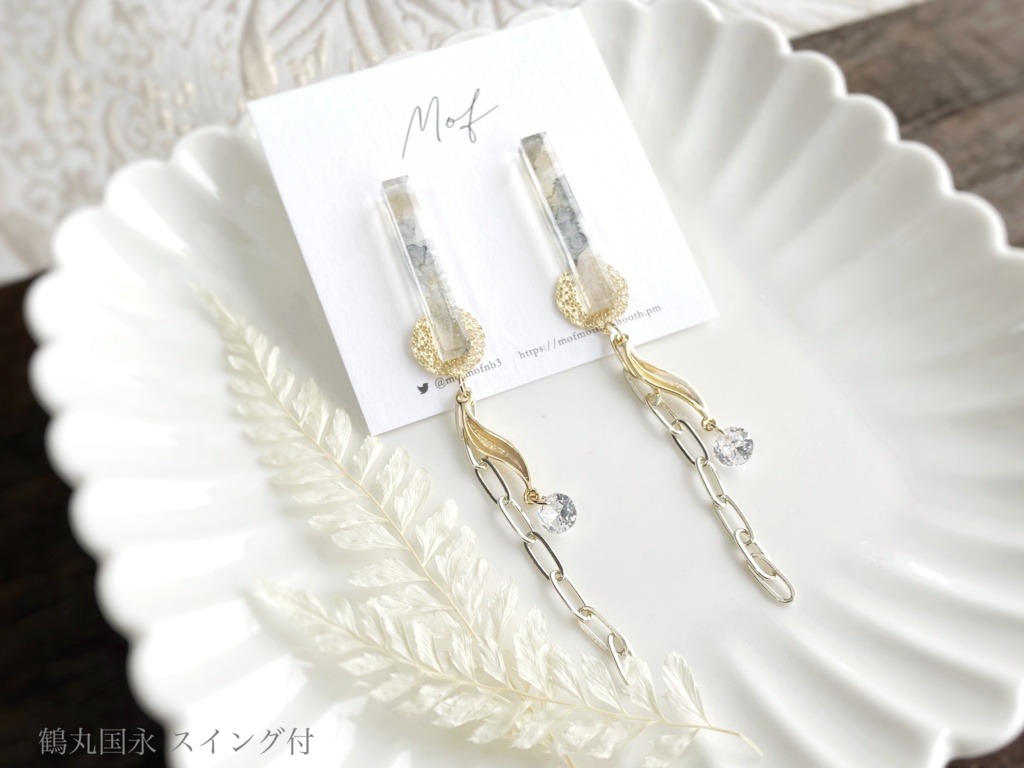 【とうらぶ】スティックマーブルイヤリング・ピアス