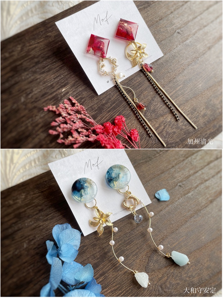 沖田組マーブルイヤリング・ピアス