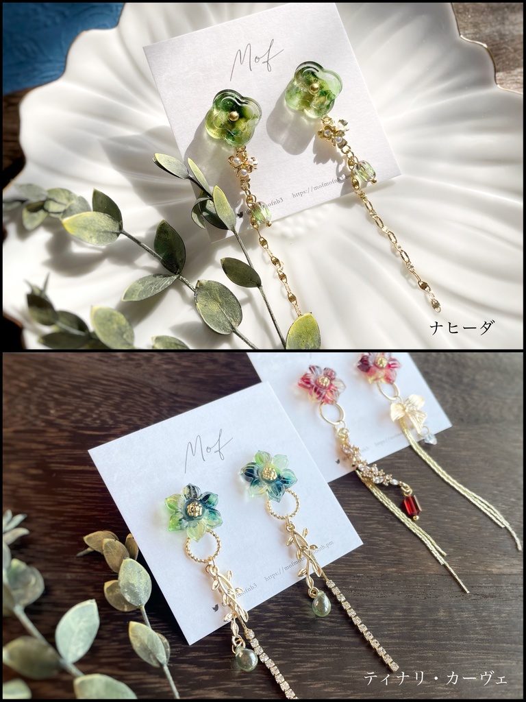 【原神】フラワーモチーフE/P