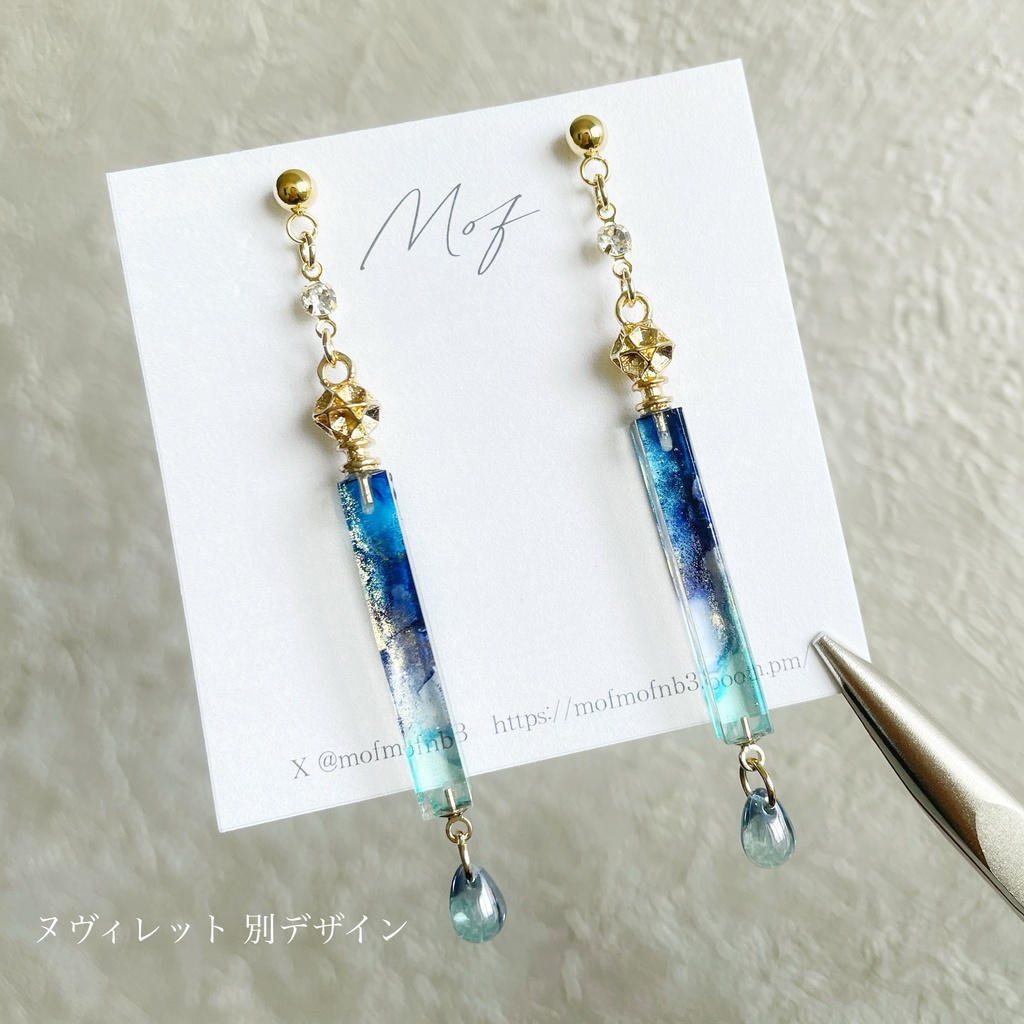 【原神】マーブルスイングイヤリング・ピアス