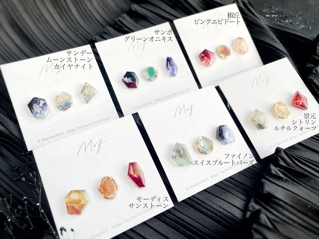 崩壊:スターレイル カケラシリーズ イヤリング・ピアス