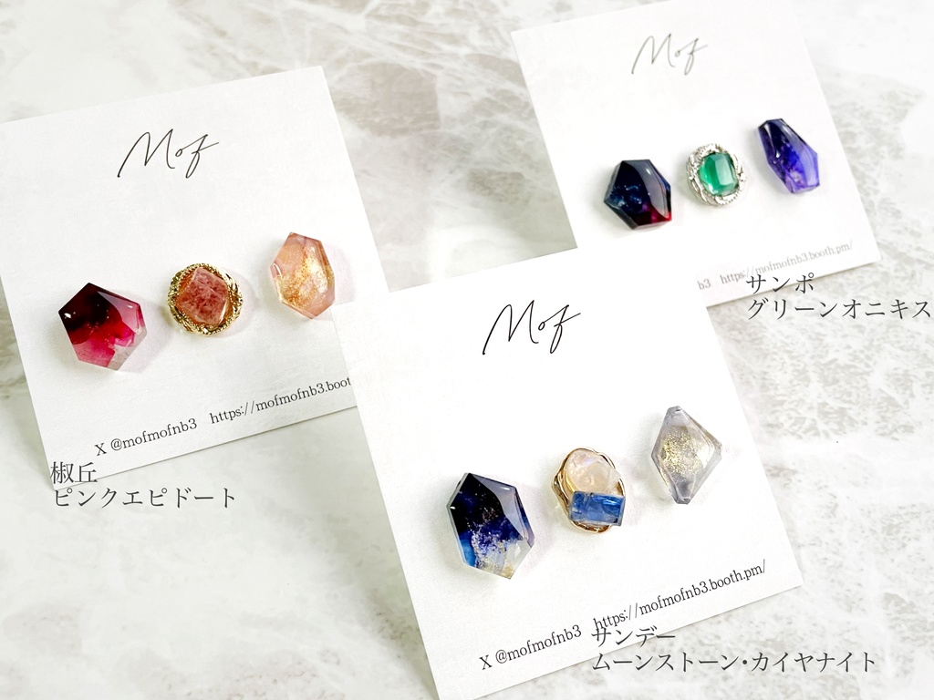 崩壊:スターレイル カケラシリーズ イヤリング・ピアス