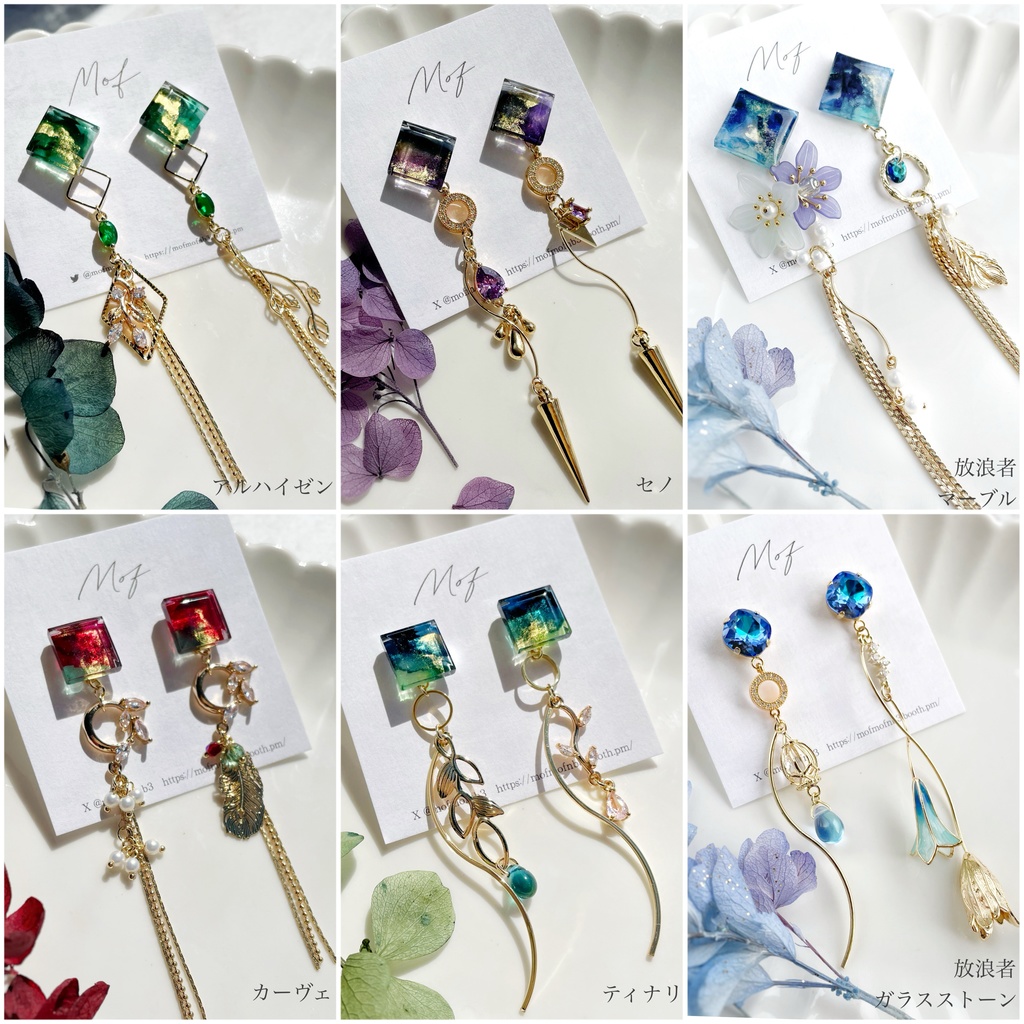 原神 スクエアカット イヤリング・ピアス