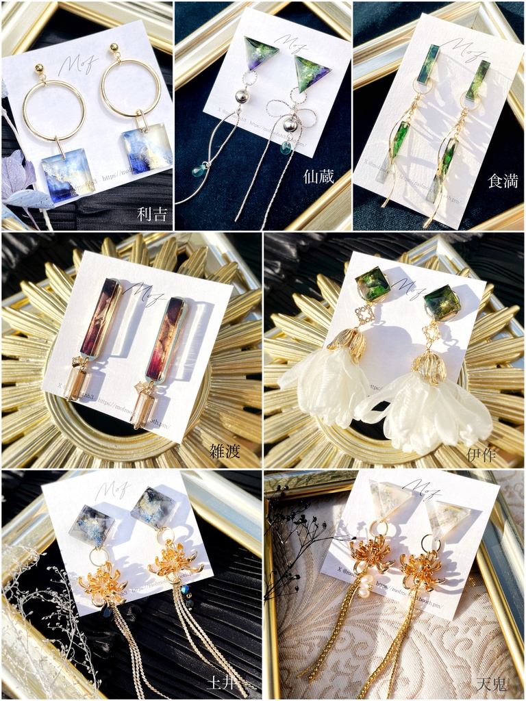 忍たまイメージアクセサリー キャラ別