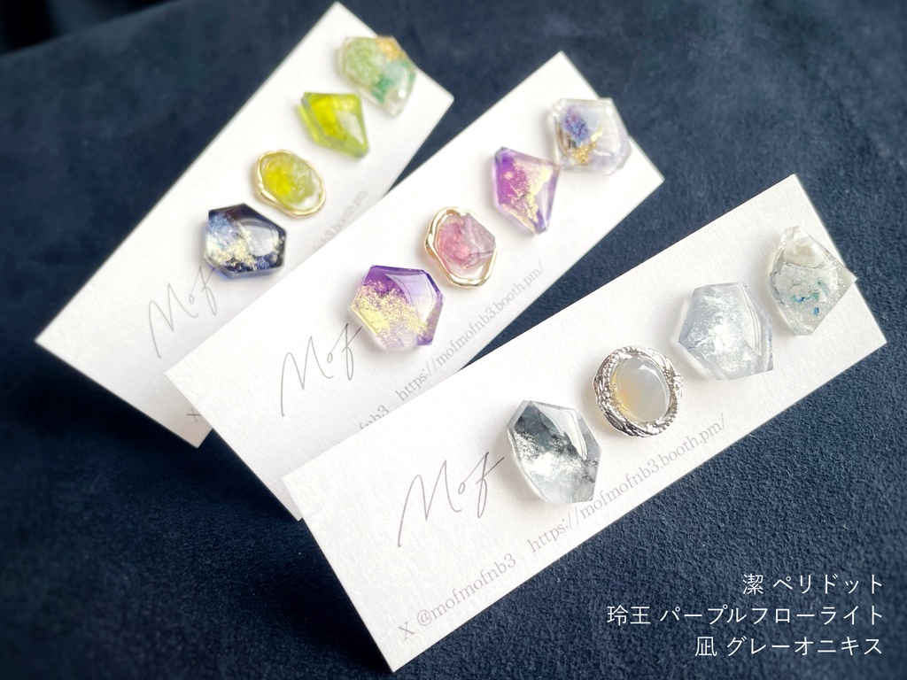 ブルーロック🟦⛓️カケライヤリング・ピアス