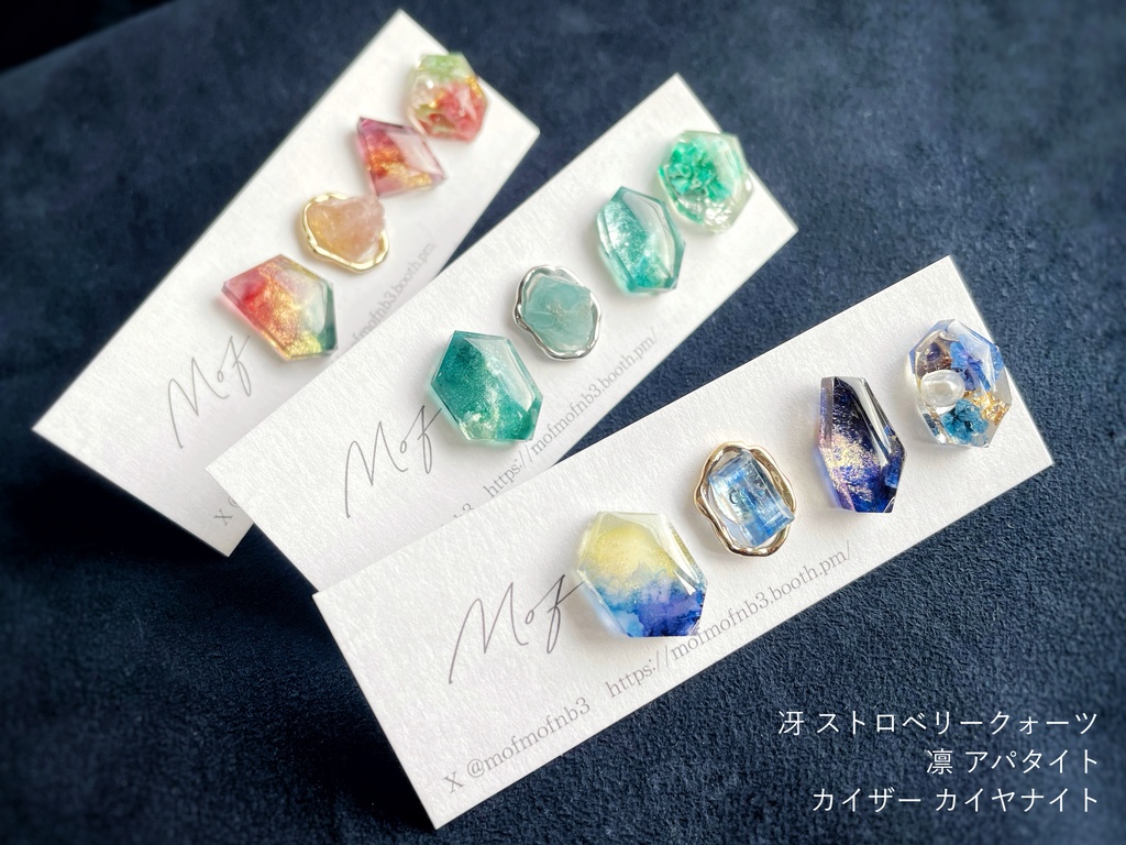 ブルーロック🟦⛓️カケライヤリング・ピアス